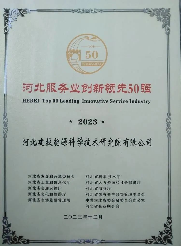 微信图片_20240412154403.jpg