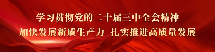 建投能源副总经理靳永亮一行对寿阳热电供热前工作进行督导检查